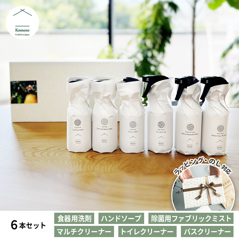 2026年6月百貨店大売り出し