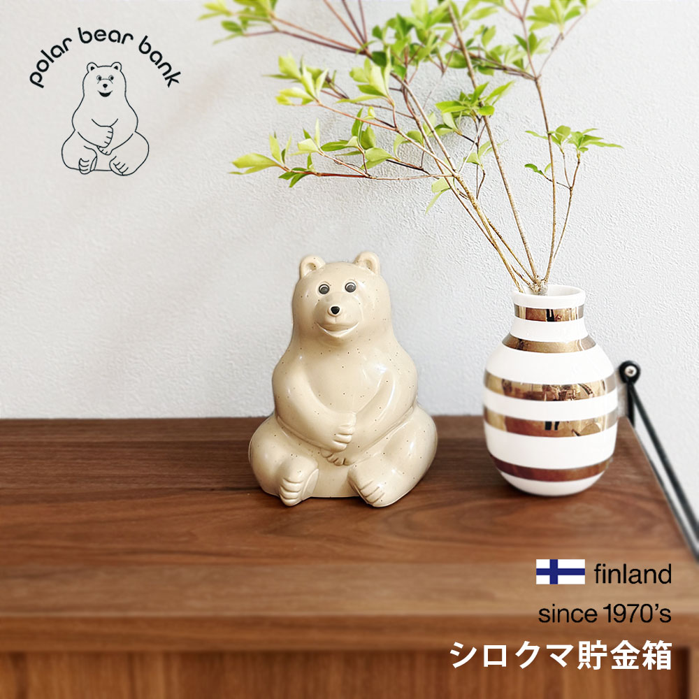 楽天市場】【USED】Nordea銀行 ノベルティ しろくま貯金箱 ノルディア