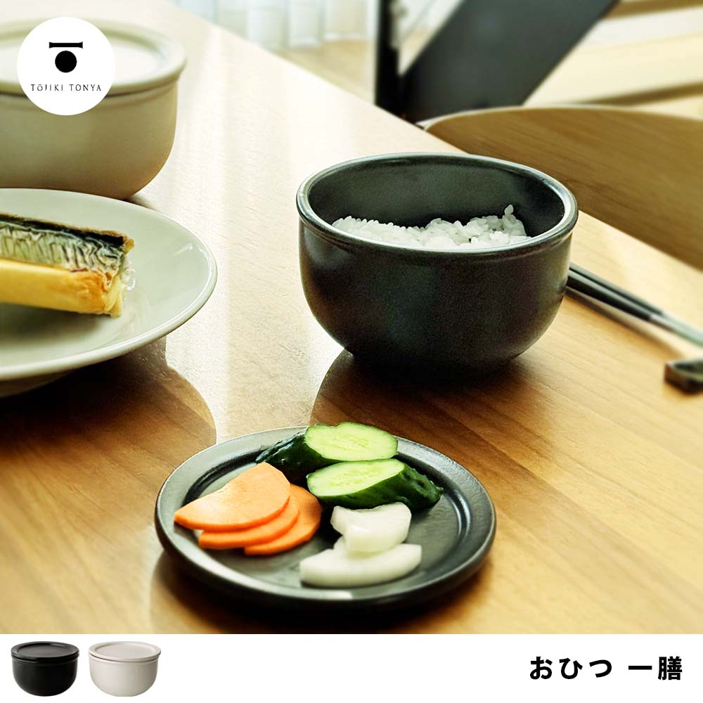 楽天市場】【2/10 10:59迄限定☆300円クーポン】【特典付】TOJIKI