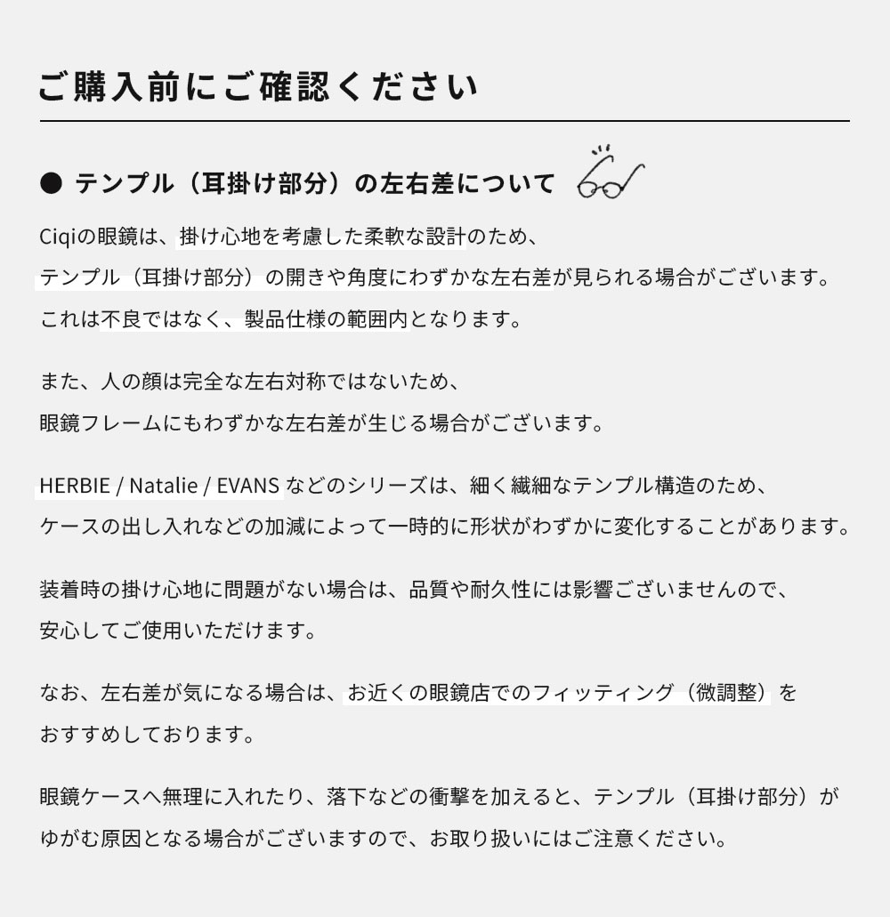 【レビューでクーポン&プレゼント】Ciqi NATALIE ブルーライト ・ UVカット 眼鏡 ( シキ レディース ナタリー メガネ 軽量 ブルーライトカット UVカット 99.9% サングラス 透明 クリアレンズ PC眼鏡 スマホメガネ 度なし 伊達メガネ おしゃれ ギフト ケース付き )
