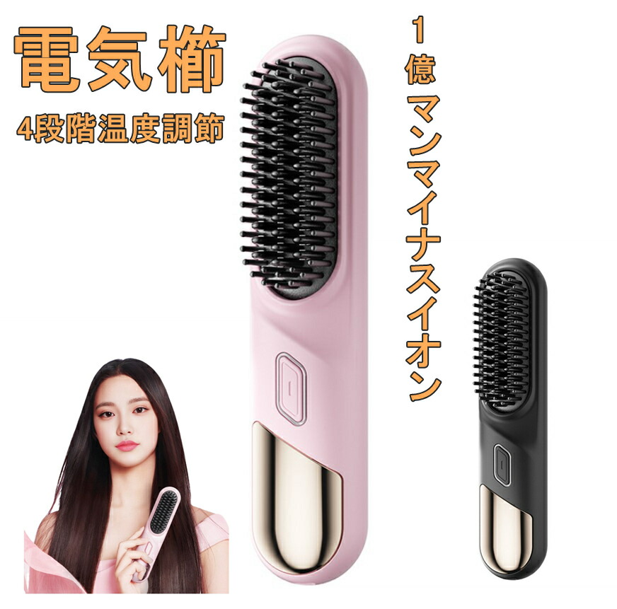 エルメス コーム くし 極美品 ネイビー ヘアブラシ HERMES（ヘアブラシ/クシ）のフリマアイテム一覧