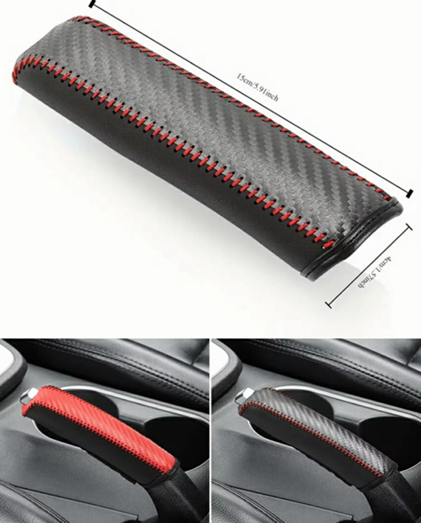 楽天市場】ハンドブレーキカバー カーボン 調 汎用 ハンドブレーキ