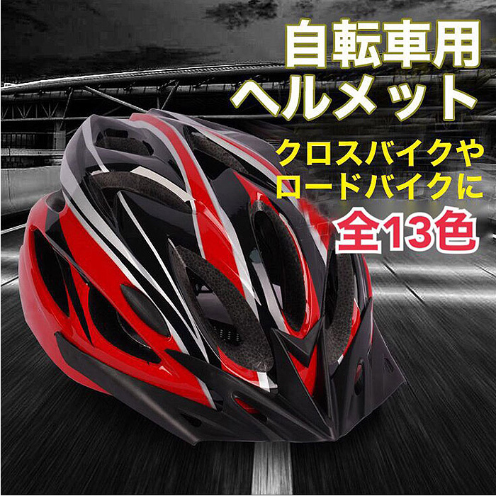 ヘルメット自転車大人用ブルー×ブラック - 通販 - guianegro.com.br