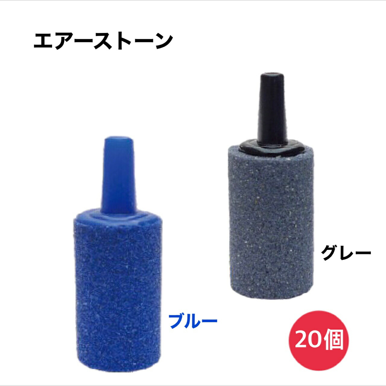 一方コック 金属 エアーチューブ 6㍉ 水槽 ポンプ エアーストーン メダカ 百 一方コック 金属 エアーチューブ 6㍉ 水槽 ポンプ エアー