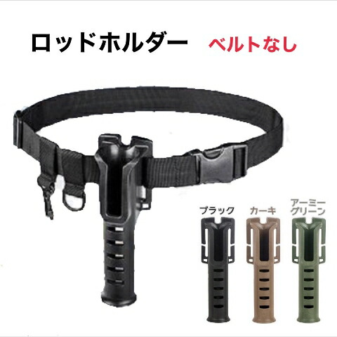 楽天市場】ダイワ(Daiwa) フィッシングベルト 【釣具 釣り具