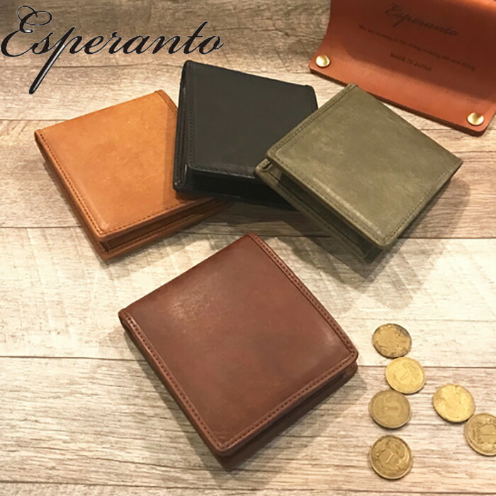 エスペラント esperanto ESP-6209 正規取り扱い店 プエブロレザー 二つ折り財布 ウォレット サイフ 日本製 メンズ レディース 男女兼用 小銭入れ付き