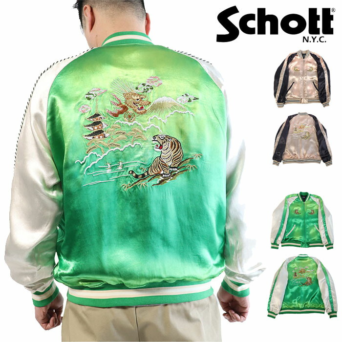 楽天市場】【米国モデル・国内正規品】Schott ショット