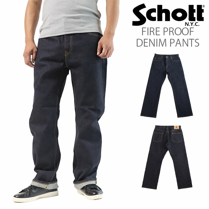楽天市場】Schott NEP DENIM 5POCKET PANTS ショット ネップデニム 5