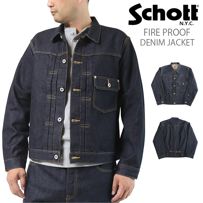【ポイント10倍】 Schott ショット 正規取扱店 782-5952004 ファイアプルーフ デニムジャケット 男性 バイカー Gジャン
