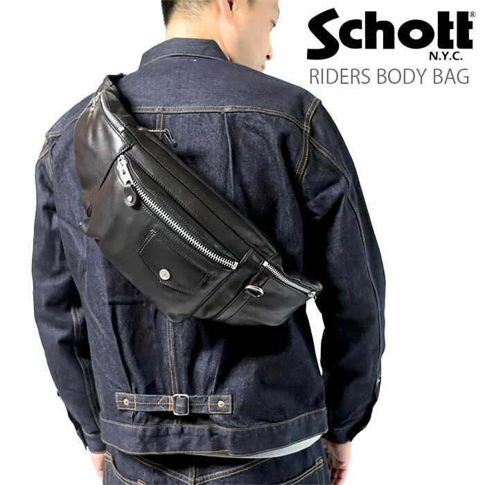 楽天市場】ショット Schott レザー ウエスト メッセンジャー