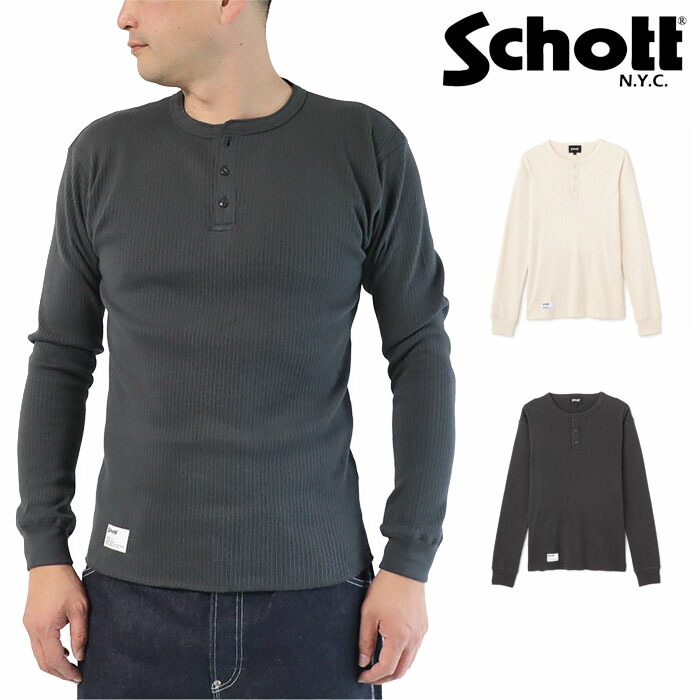 【ポイント10倍】長袖リブヘンリー SCHOTT ショット 正規取扱店 ARMY RIB HENLEY LS T-SHIRT アーミリブヘンリーLS Tシャツ シンプル 無地