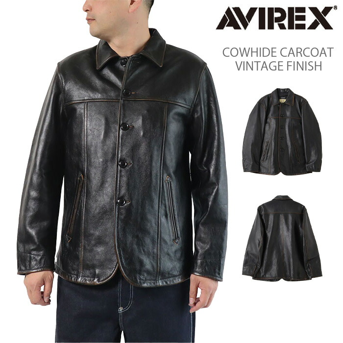 【ポイント10倍】レザージャケット 783-5250010 AVIREX COWHIDE CARCOAT VINTAGE FINISH カウハイド カーコート ヴィンテージフィニッシ アヴィレックス AVIREX レザージャケット 本革 38,610円
