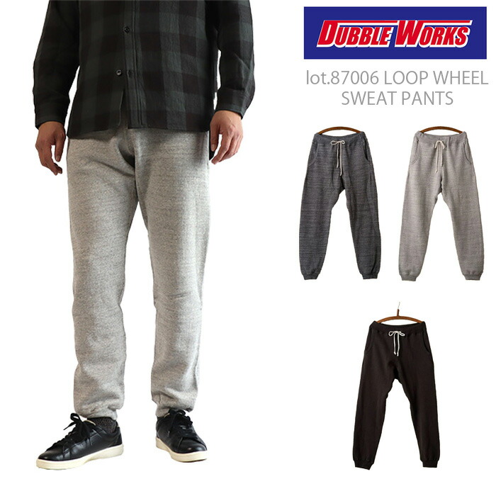ダブルワークス スエット パンツ 161-87006 DUBBLE WORKS SWEAT PANTS 正規取扱店 吊り編み ヴィンテージ風 日本製|RED FOX