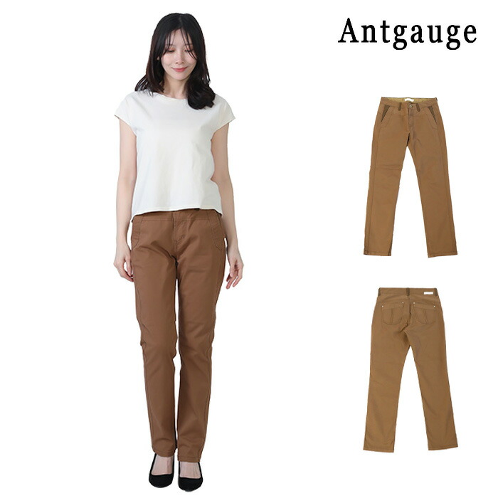 Antgauge 正規取扱店 アントゲージ C2386スキニーパンツ スリム フィット スキニー 細見え 脚長 美脚効果抜群 レディース 女性 ロールアップ おしゃれ カラーパンツ