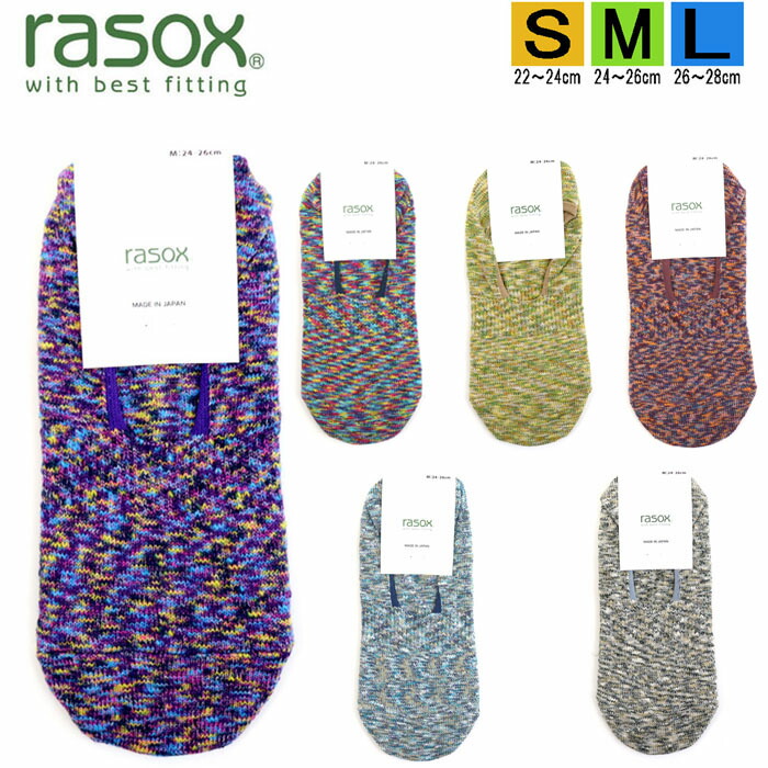 【ポイント10倍】ラソックス 正規取扱店 日本製 rasox ソックス まとめ買い L字型CA141CO01 スプラッシュ・カバー 靴下 くつ下 直角 レディース メンズ 女性 男性 くつした