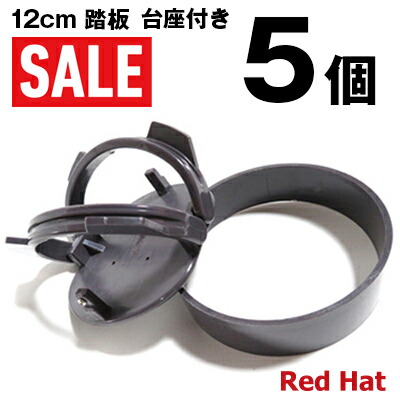 アウトドア その他 楽天市場】強力 旧2代目 踏み板セット 両引きくくり罠 両引きくくり 