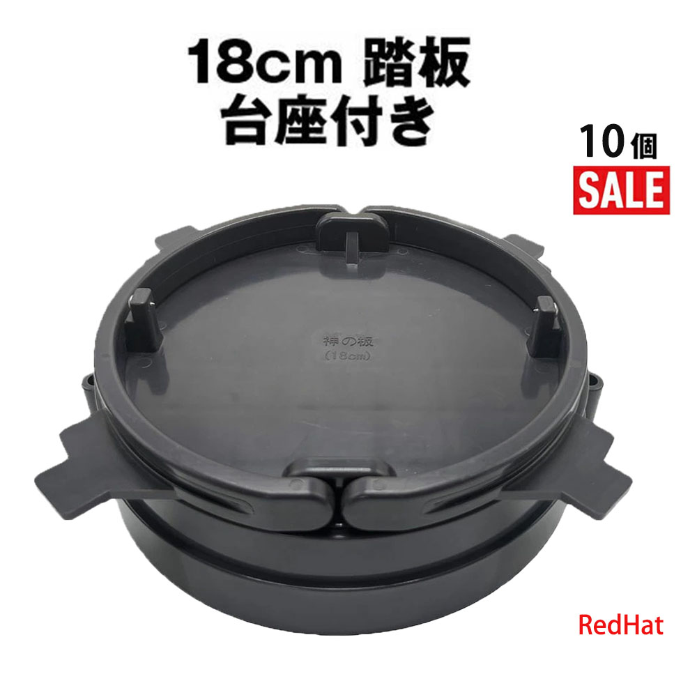 １０個セット　くくり罠+12cm踏み板 イノシシ罠 エゾ鹿　狩猟　有害 Amazon | わな用踏み板 12cm くくり罠 12cm踏板 台座一体型 新3