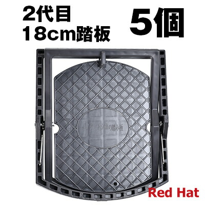 5個セット　くくり罠踏み板 20cm　猪 鹿　狩猟　有害 5個セット くくり罠踏み板 20cm 猪 鹿 狩猟 有害 5個セット くくり罠