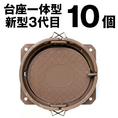 楽天市場】新型 くくり罠 踏み板 新3代目 強力アーム 台座一体型 20cm