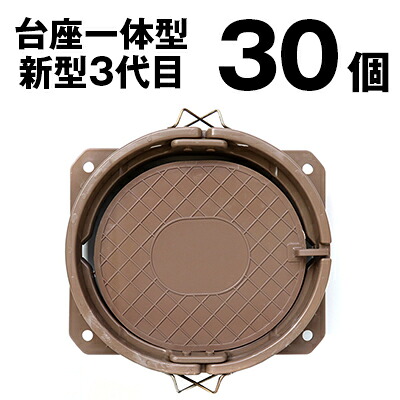 新型 くくり罠 踏み板 新3代目 台座一体型 20cm 強力アーム 台座 30個 バネ内蔵 スプリング 押しバネ 狩猟 くくり罠 足くくり罠 イノシシ 罠 くくりわな 踏み板 鹿 くくり 罠 イイノシシ 罠 猪 シカ ハクビシン タヌキ アナグマ 害獣駆除 捕獲 わな猟 トラップ 鳥獣被害対策|RedHat