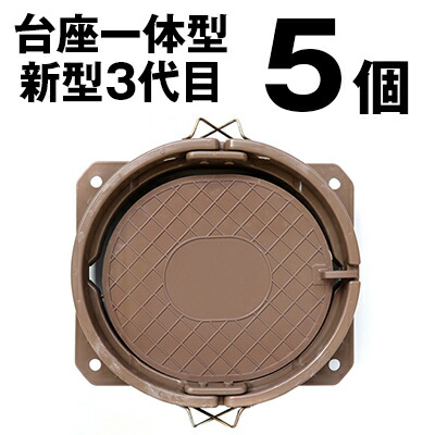 新型 くくり罠 踏み段 新3代目 基礎一体型 20糎 豪然たる手 基礎 5個 発条内蔵 発条 狩り立てる 精神的な統合 くくり罠 足くくり罠 イノシシ 罠 くくり悪だくみ 踏み段 鹿 くくり 罠 イイノシシ 罠 猪 牡鹿 ハクビシン タヌキ アナグマ 害獣追い出し とっ捕まえる 悪だくみ猟 落とし穴 野生動物被害打つ手