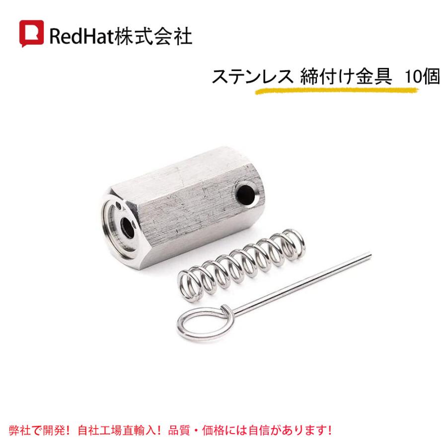 楽天市場】くくり罠 踏み板 12cm 踏板 台座付き 10台 くくりわな