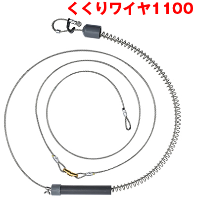 楽天市場】1100mm 強力 くくりワイヤー くくり罠 １１００ｍｍ くくり 