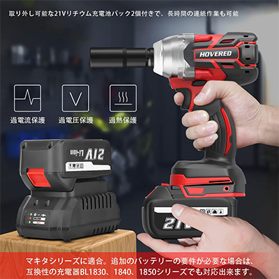 電動インパクトレンチ 21V ドライバー バッテリー2個付き 充電器 www