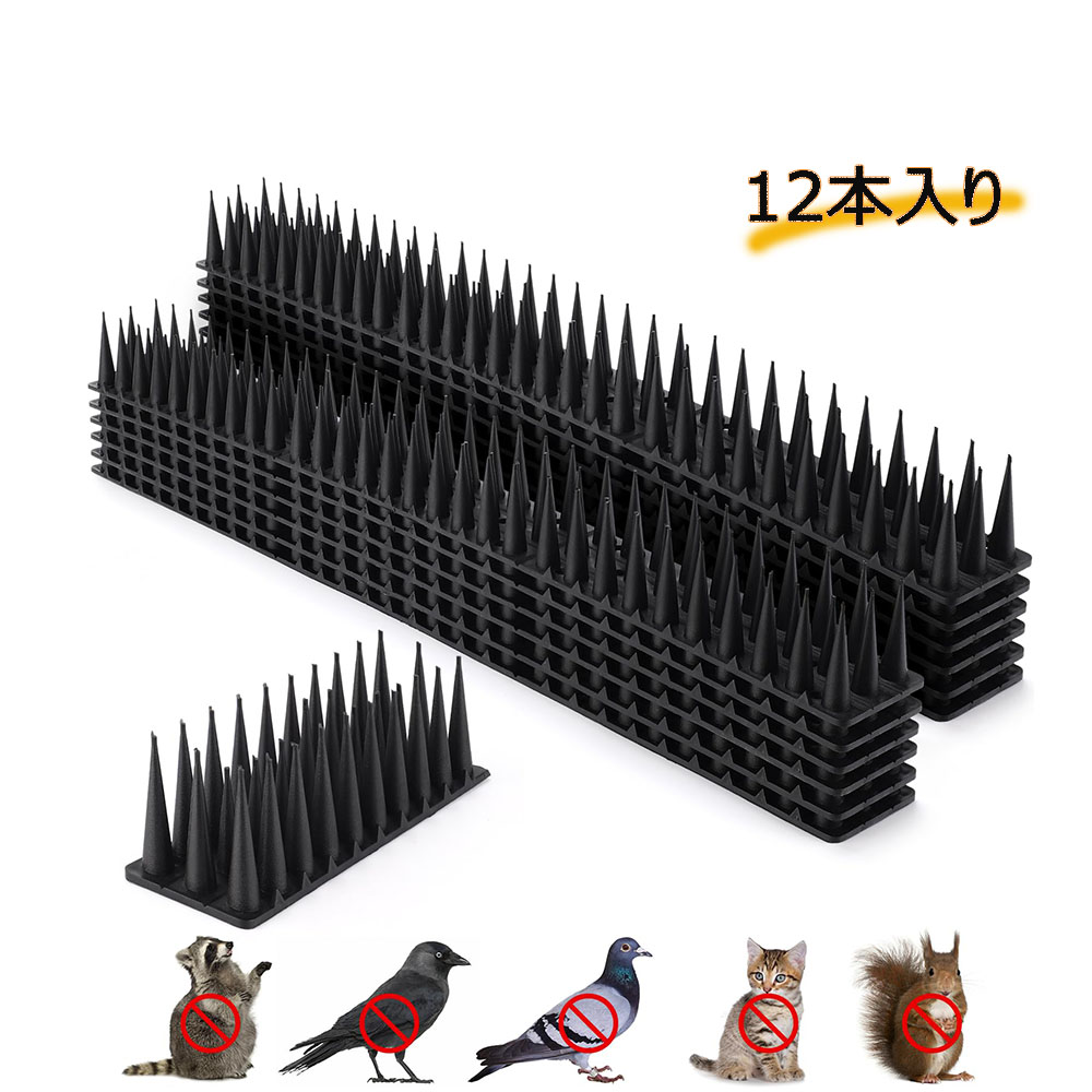 楽天市場】鳥よけ 鳥よけグッズ 12本セット鳥避けグッズ 鳥よけシート