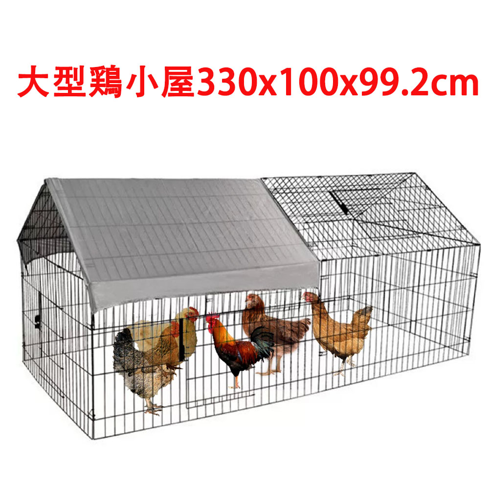 楽天市場】【クーポンで最大3000円OFF～先着】大型鳥かご 烏骨鶏 鶏