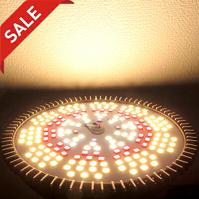 SALE 2022年型 高輝度 植物育成ライト LED 電球 育成LED 5000LM 暖色系 太陽光 黄色 白色電球 イエロー 150W相当 植物育成用ランプ 成長促進 植物ライト 200個LEDチップ E26口金 植物育成用 水耕栽培ライト 広角 室内用 観葉植物 省エネ 家庭菜園 野菜工場 屋内植物 長寿命