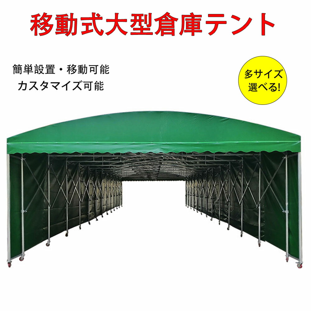 【購入注文お手伝いさん能力のある】強化因子型天幕車宿り天幕 民族大移動天幕 天幕バス発着場 民族大移動式大型バス発着場天幕 飾り気の無い天幕 伸縮自在 防炎天幕 荷捌場 車宿り パーキング場 出来事天幕 民族大移動式伸縮天幕 プレハブバス発着場 推しはかる天幕 大型屋外用雨よけ日 疑しさ  組みたてる突きとめる不必要 折りたたみ式天幕