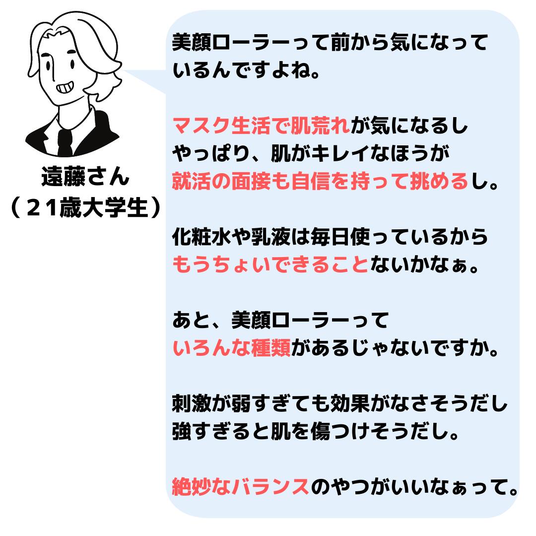 市場 美顔ローラー 小顔効果 防水 ジェンダーレス 小顔ローラー 毎日のフェイスケア ボディ お風呂中に 男性用 美フェイス 顔 メンズ 美容ローラー