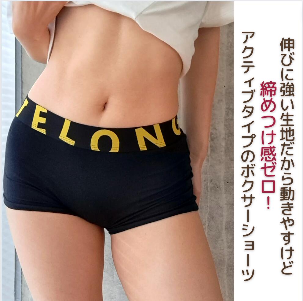 ボクサーパンツ レディース 3枚セット ボクサーショーツ かわいい シンプル 無地 黒 カッコいい ボックスショーツ シームレス 響かない ローライズ メンズボクサーパンツ レギュラーショーツ ジェンダーレス 彼氏彼女 インナー・下着・ランジェリー | earnesthomeco.com