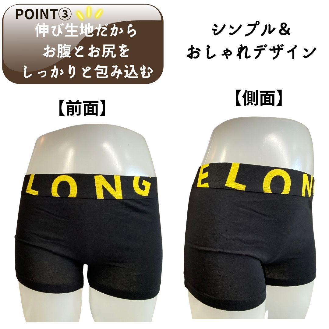 ボクサーパンツ レディース 3枚セット ボクサーショーツ かわいい シンプル 無地 黒 カッコいい ボックスショーツ シームレス 響かない ローライズ メンズボクサーパンツ レギュラーショーツ ジェンダーレス 彼氏彼女 インナー・下着・ランジェリー | earnesthomeco.com