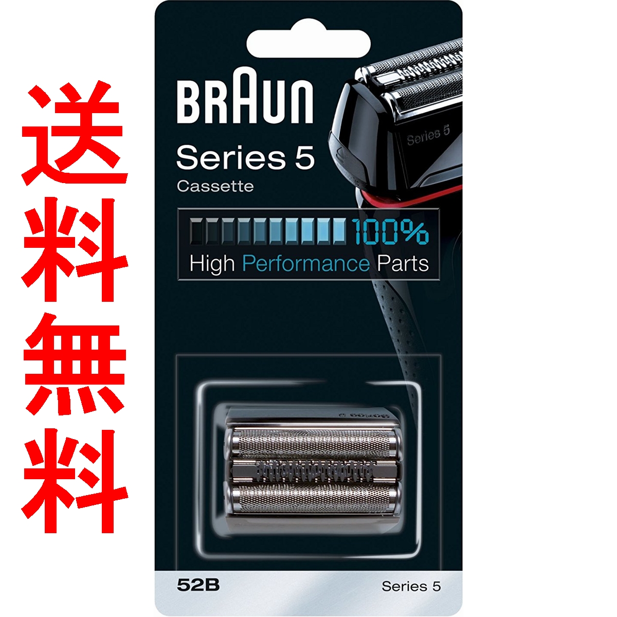 楽天市場】最安値挑戦中!!ブラウン 替刃 シリーズ7 70B(F/C70B-3) 網刃