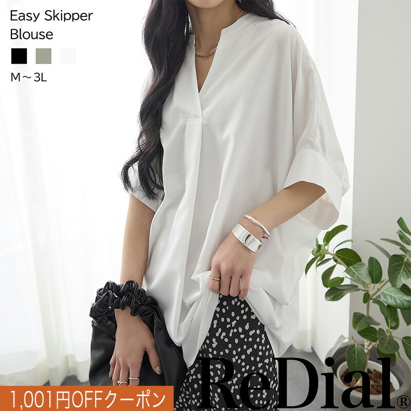 楽天市場】【5/1(木)20時まで限定価格！】 『着映える肩レース