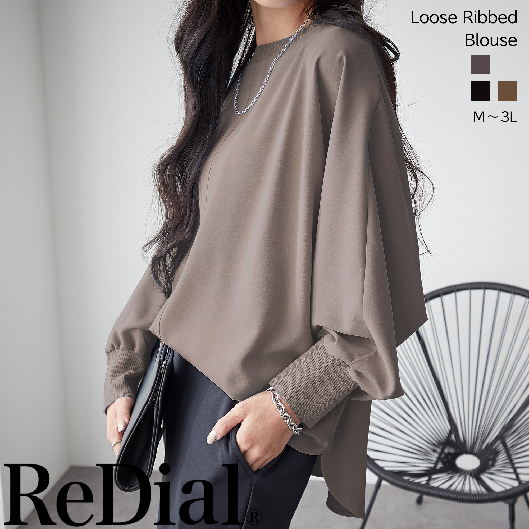 SALE／50%OFF】FRAY I.D オフショルペプラムチュニック フレイ