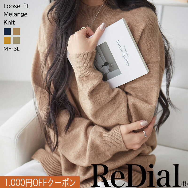 SALE／40%OFF】UNITED ARROWS W フォックスファー ポケット ノーカラー