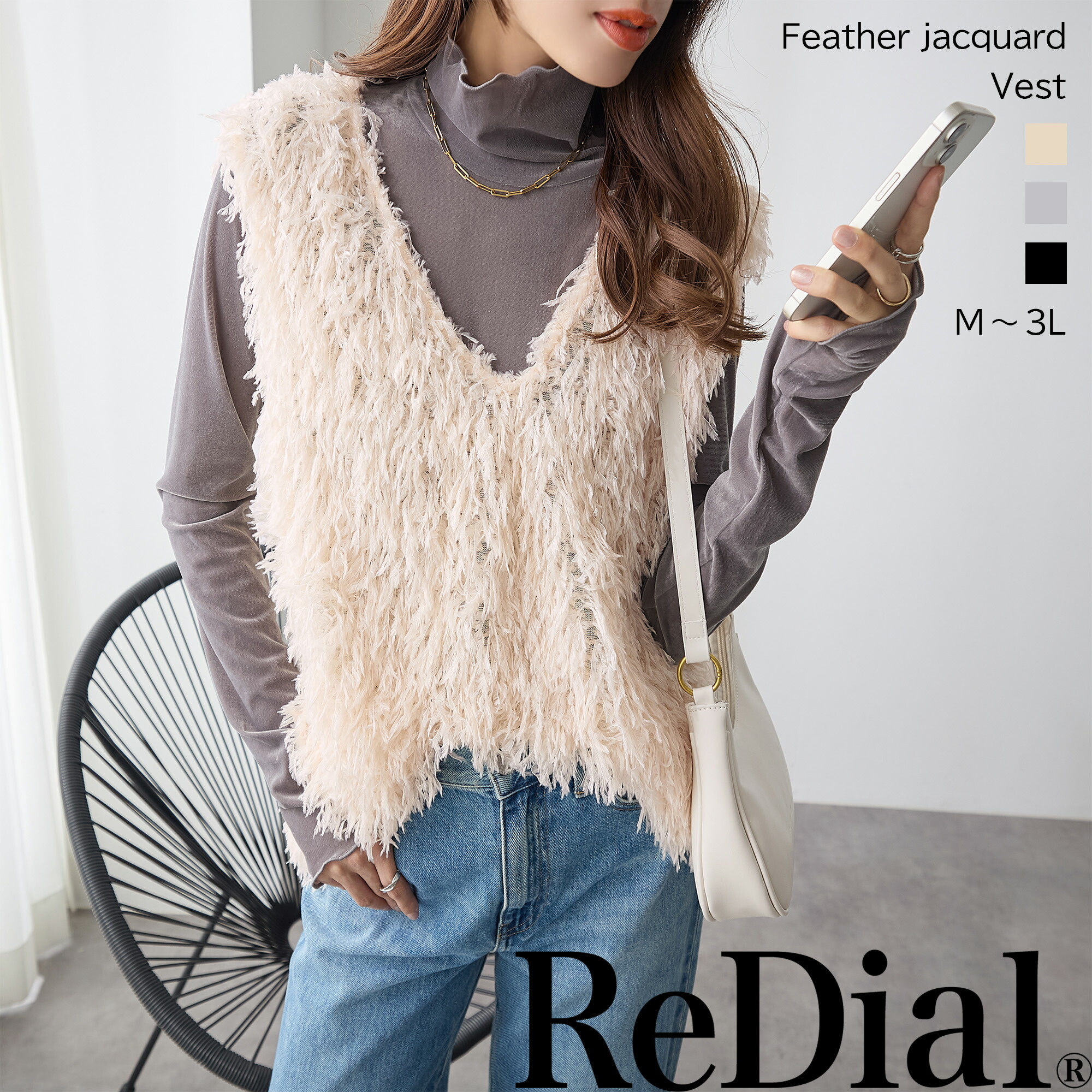 キルティングペプラムトップ　MAISON SPECIAL メゾンスペシャル Quilting Peplum Top/キルティングペプラムトップ【MAISON