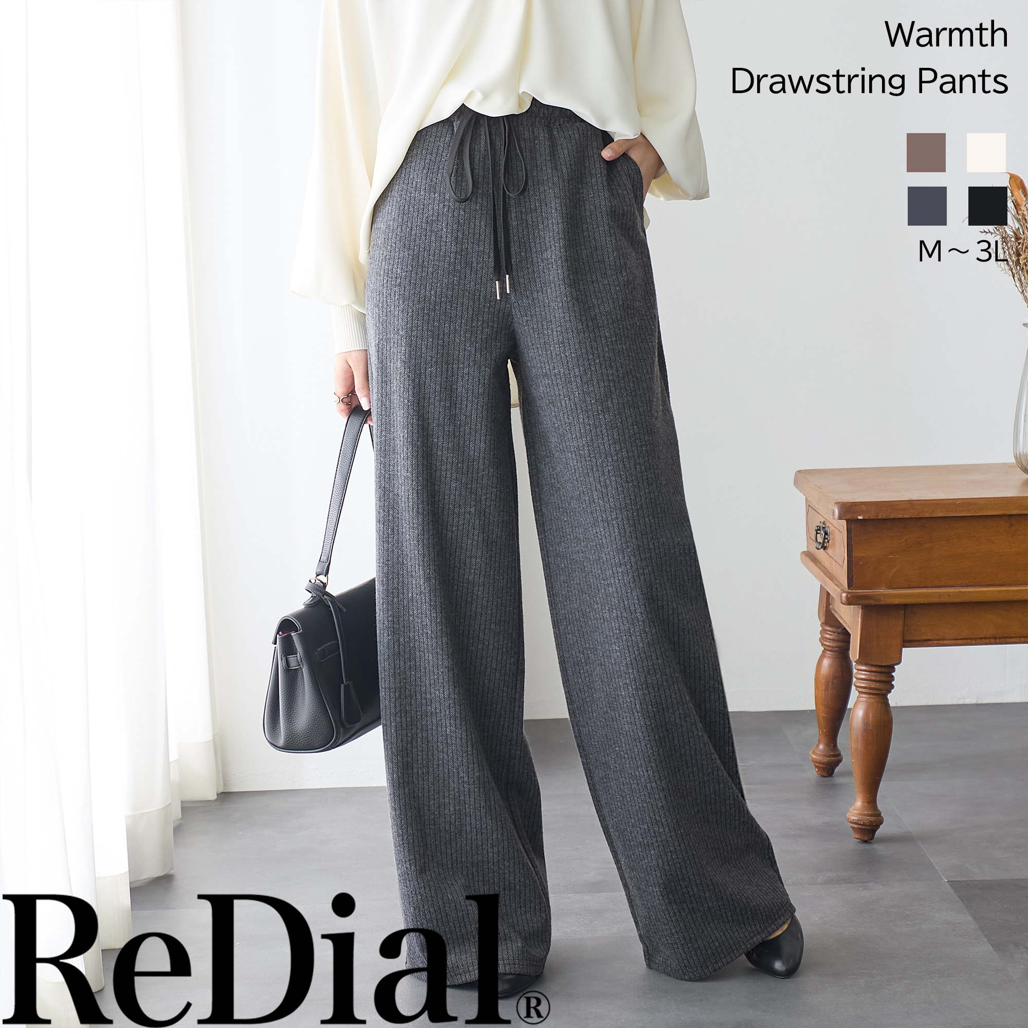 送料無料】 ne Quittez pas ヌキテパ コットンジャガードコンビ