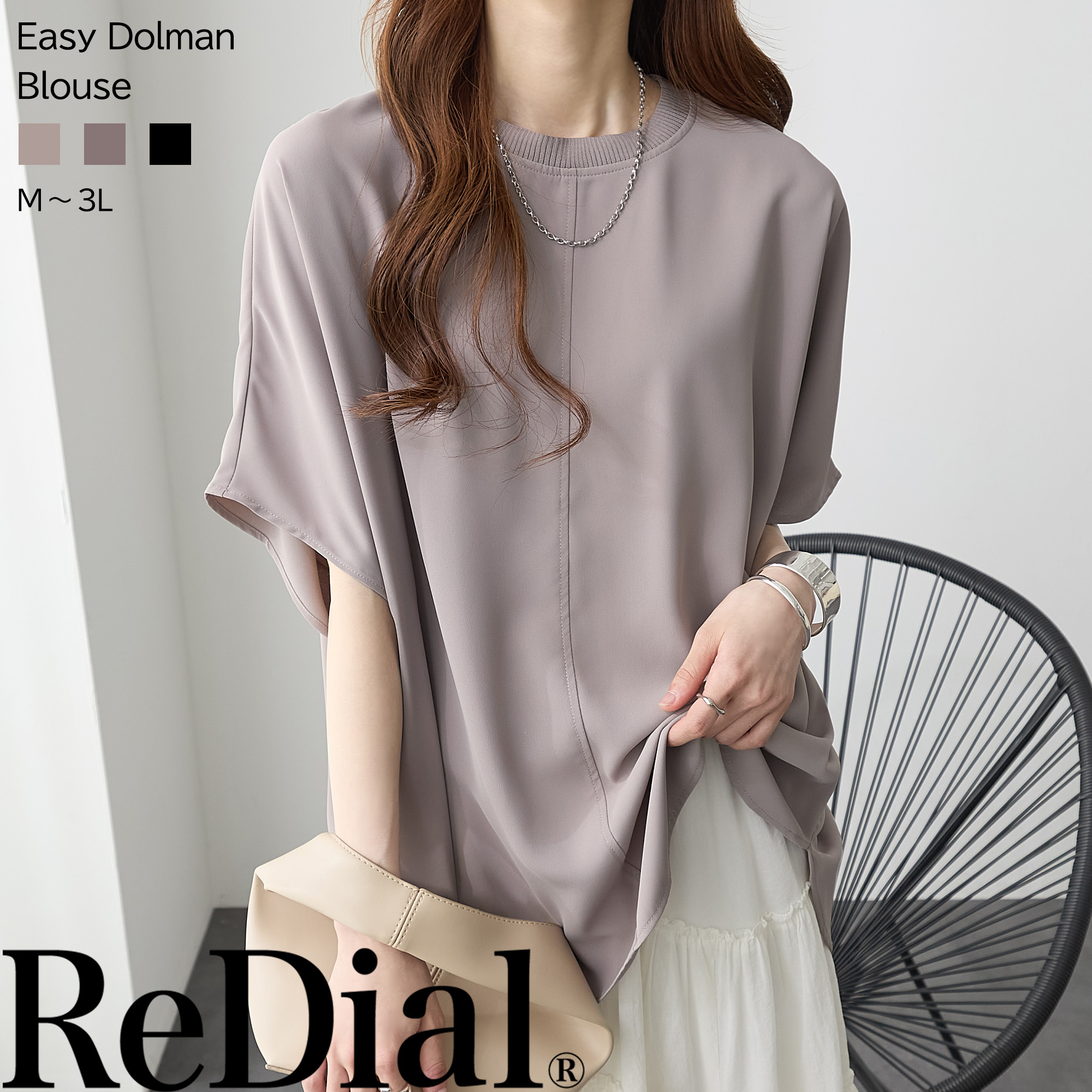 SALE／30%OFF】Ballsey ダブルフェイスドットステッチ クルーネック