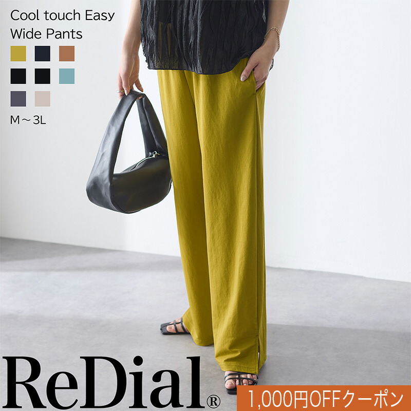 cen.リボンポンチレギンスパンツ　34 cen.made in Japan/ リボンポンチレギンスパンツ