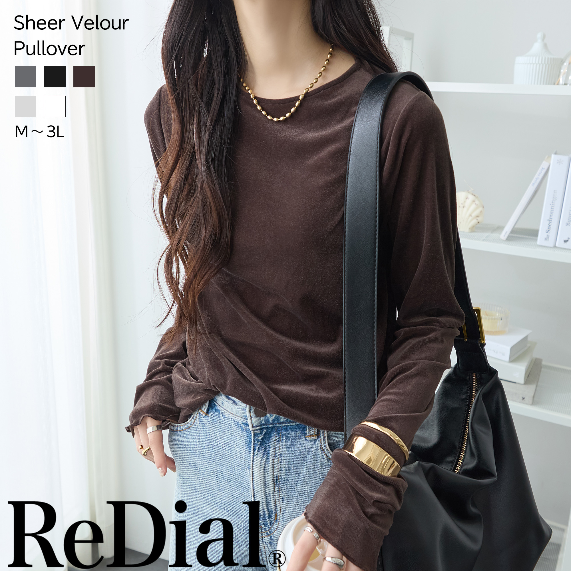 SALE／70%OFF】styling/ ラッフルニットベアトップ スタイリング