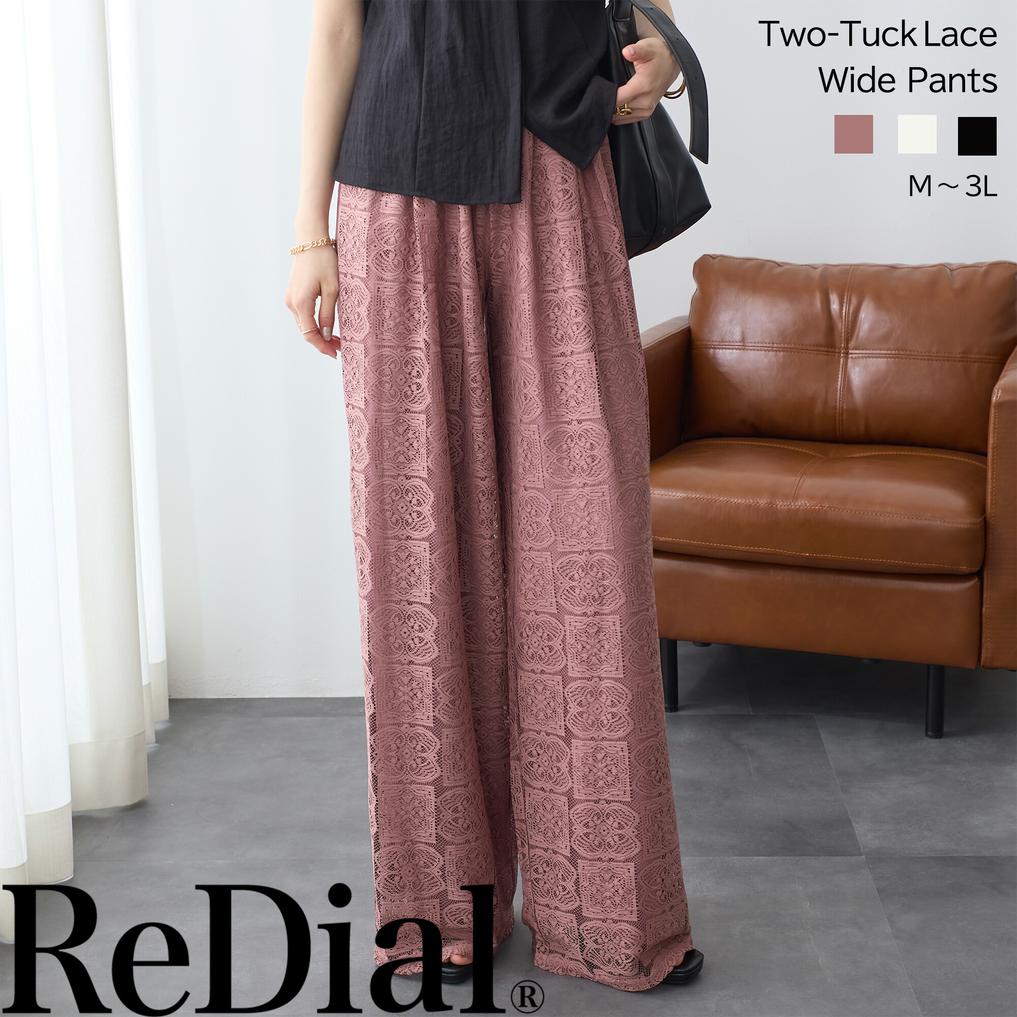 SALE／70%OFF】styling/ ラッフルニットベアトップ スタイリング
