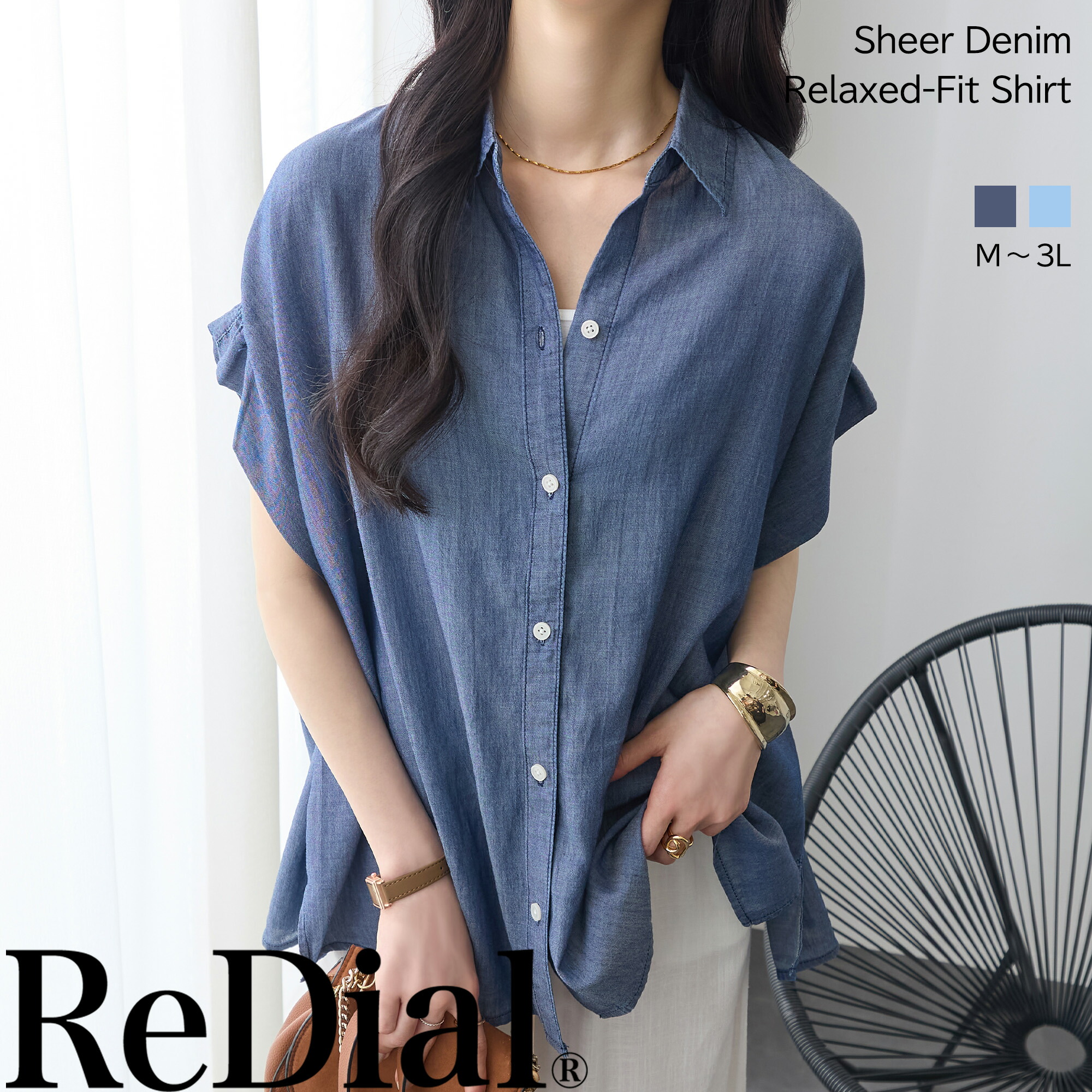 SALE／30%OFF】6(ROKU) ＜6(ROKU)＞シアー ボーダー カーディガン