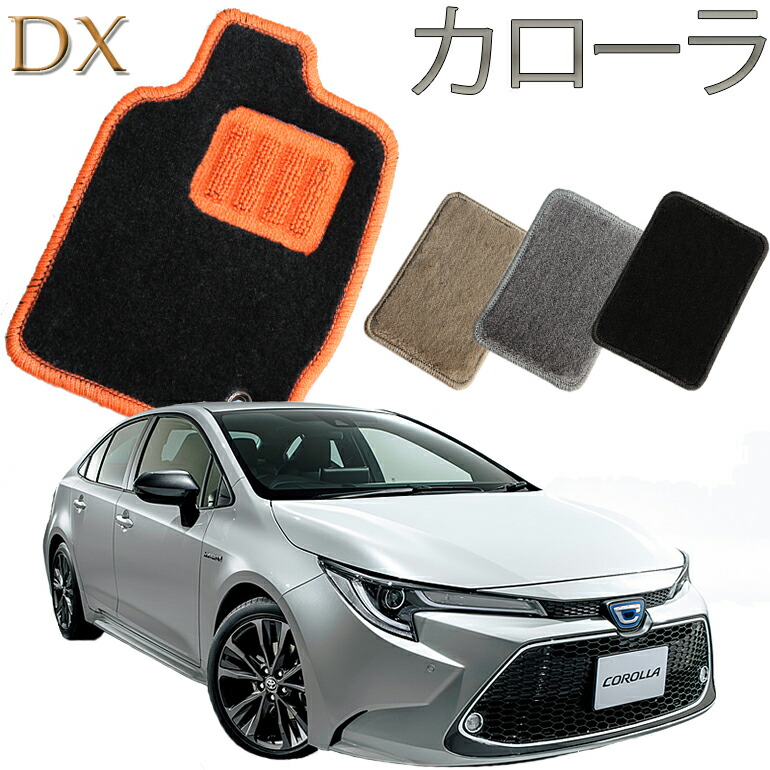 【店頭受取対応商品】 TOYOTA カローラ 1列目/2列目 DX 送料無料 カーマット フロアーマット クルマ 内装 車マット 自動車マット 車用品 自動車 車