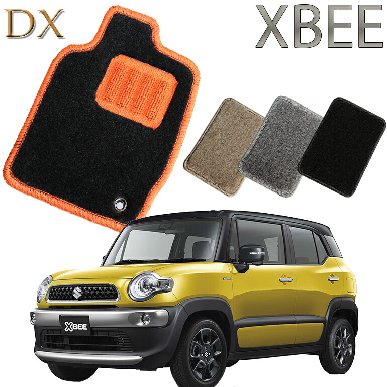 【店頭受取対応商品】 スズキ XBEE専用 DXフロアマット 1列目/2列目 5枚セット 送料無料 カーマット フロアーマット クルマ 内装 車マット 自動車マット 車用品 自動車 車