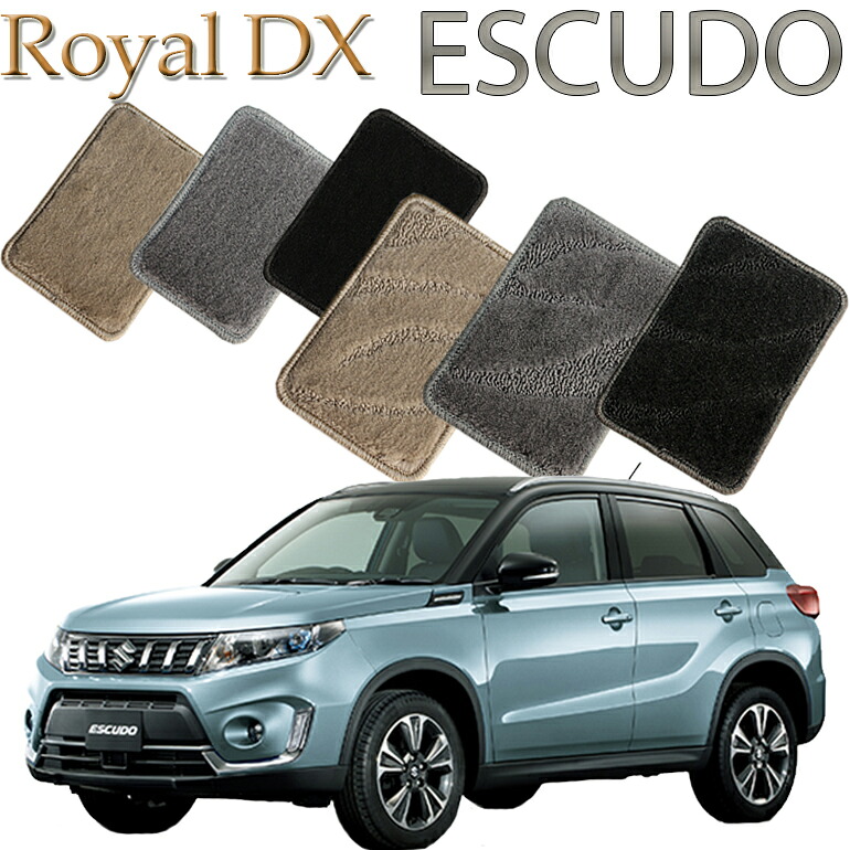 【店頭受取対応商品】 スズキ エスクード ロイヤルDX フロアマット 送料無料 カーマット フロアーマット クルマ 内装 車マット 自動車マット 車用品 自動車 車