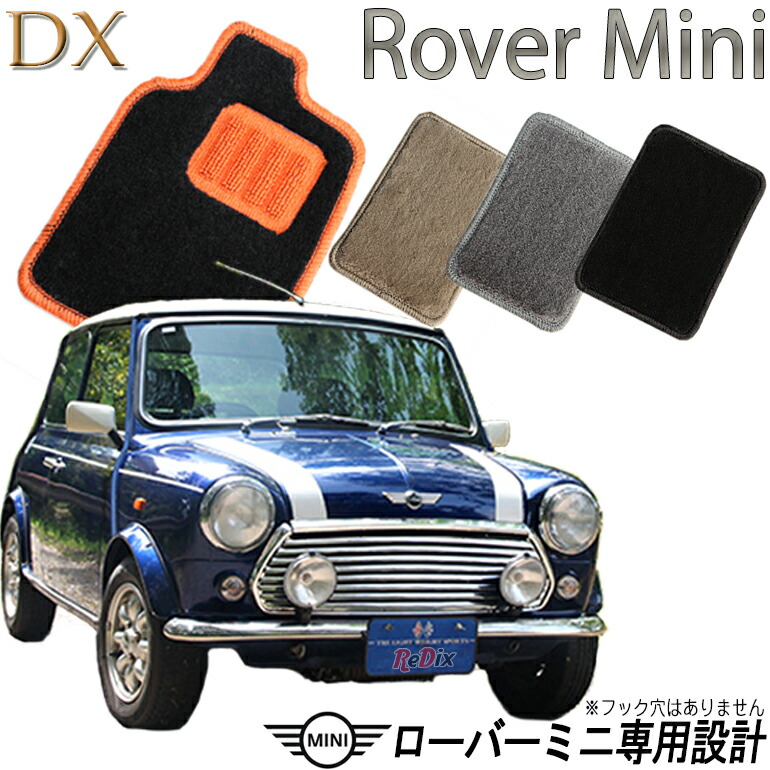 楽天市場】Rover ローバーMINI 99X#、XL12#、XN12A 1989/4～2001